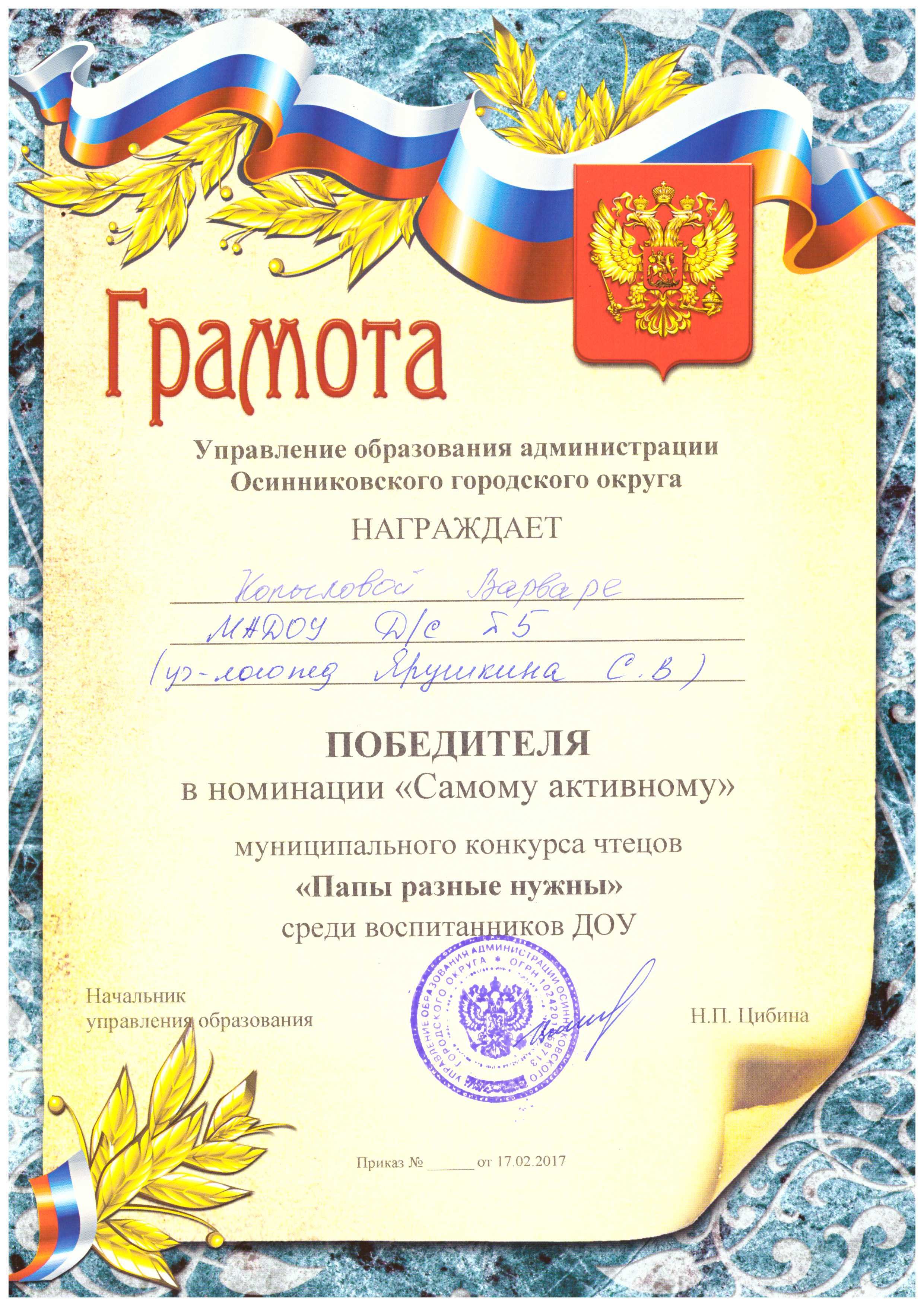 С днем рождения детские песни сказки С днем рождения детские песни сказки